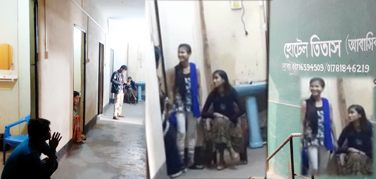 দক্ষিণ সুরমা তিতাস আবাসিক হোটেলে পতিতাদের স্বর্গরাজ্য
