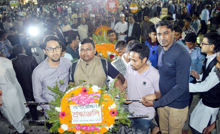 খোলা কাগজ পাঠক ফোরামের শ্রদ্ধা নিবেদন