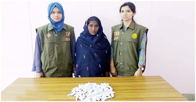 দক্ষিণ সুরমা থেকে গাজাসহ নারী মাদক ব্যবসায়ী আটক
