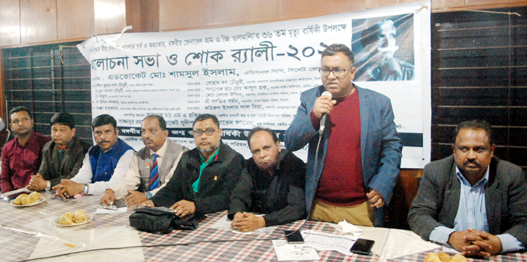 ওসমানীর অবদান বাংলাদেশের মানুষ শ্রদ্ধার সাথে স্বরণ করবে: এপিপি শামসুল