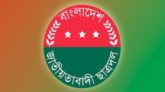 সুনামগঞ্জ ছাত্রদলের সব ইউনিট বিলুপ্ত ঘোষণা