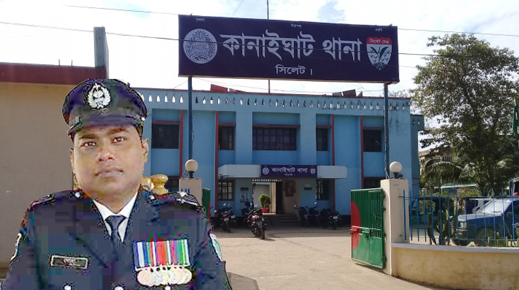 বাড়ানো হয়েছে পুলিশের সেবার পরিধি কানাইঘাটে সার্বিক আইন শৃংখলার উন্নতি