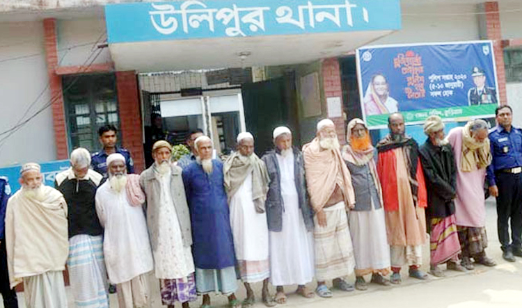 যুদ্ধাপরাধে জড়িত থাকার অভিযোগে গ্রেফতার ১৩
