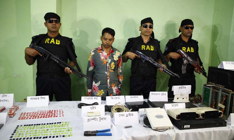 বিকাশ জালিয়াতি চক্রের হোতা গ্রেফতার