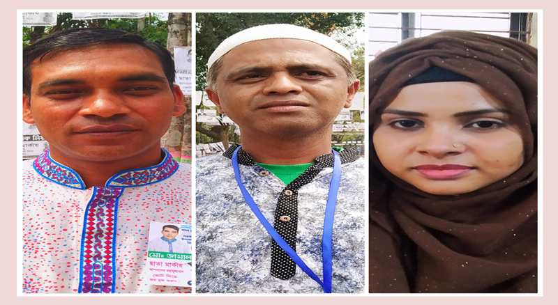 জৈন্তাপুর উপজেলা চতুর্থ শ্রেণী সরকারী কর্মচারী সমিতির ত্রি-বাষিক নির্বচন সম্পন্ন