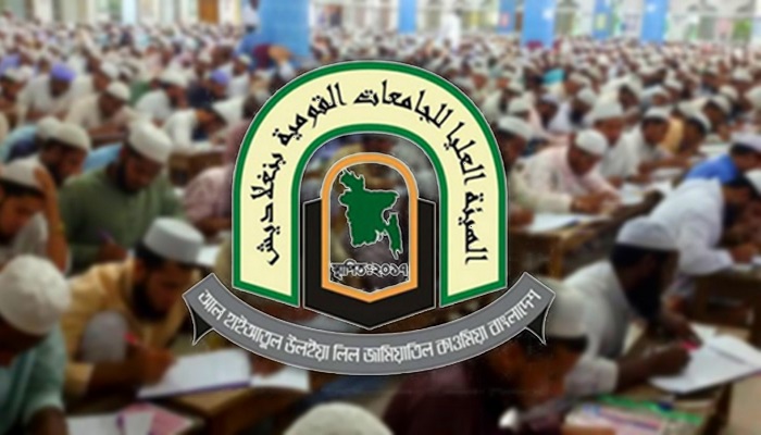 দেশের সকল কওমি মাদ্রাসা বন্ধ ঘোষণা
