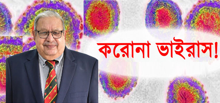 করোনা প্রতিরোধ করে অসহায়দের পাশে দাঁড়াতে হবে: মন্ত্রী ইমরান