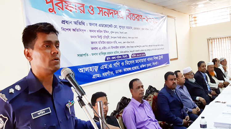 বর্তমানে পুলিশ জনগণকে সঙ্গে নিয়ে জঙ্গিবাদ ও সন্ত্রাস মোকাবেলা করছে: এসপি ফরিদ উদ্দিন