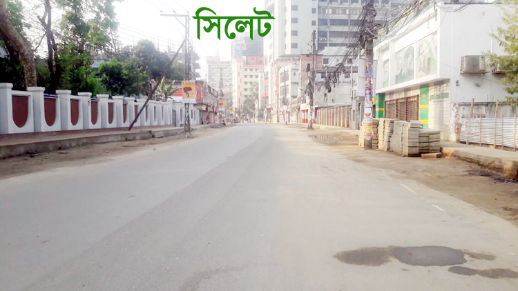 করোনাভাইরস: ফাঁকা সিলেট, আতঙ্কে মানুষ