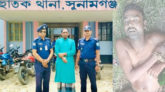 ছাতকের আলোচিত বুলবুল হত্যা মামলার আসামি ওয়াদুদ আটক