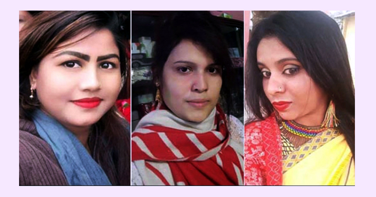 ‘অপকর্মের অভিযোগে’ যুব মহিলা লীগের ৩ নেত্রী বহিষ্কার