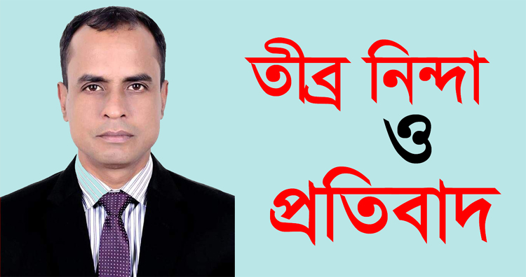 বিশ্বনাথে সাংবাদিক তজম্মুল আলী রাজুর উপর মিথ্যা মামলা দায়ের, প্রেস ক্লাবের তীব্র নিন্দা ও প্রতিবাদ
