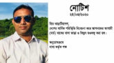 এবার ভাড়া মওকুফ করলেন সিলেটের বাড়িওয়ালা