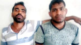 ভুয়া আইডি দিয়ে অন্যের অ্যাকাউন্ট থেকে ৪ লাখ টাকা উত্তোলন