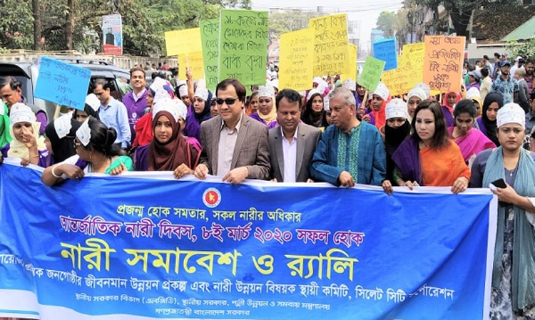 সিলেটে নারী সমাবেশ ও র‍্যালি