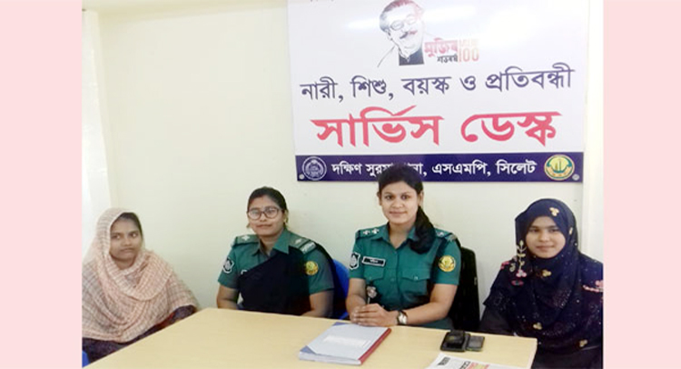 সিলেটে ৬ থানায় নারী শিশু বয়স্ক ও প্রতিবন্ধীদের জন্য আলাদা সেবা চালু
