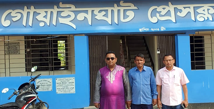 গোয়াইনঘাট প্রেসক্লাবের নির্বাচন কমিশন গঠন