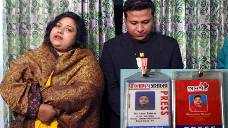 চাঁদা নিতে গিয়ে দুই কাথিত সাংবাদিক আটক
