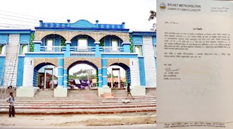 করোনা ভাইরাস: সিলেট আন্তর্জাতিক বাণিজ্যমেলা স্থগিত