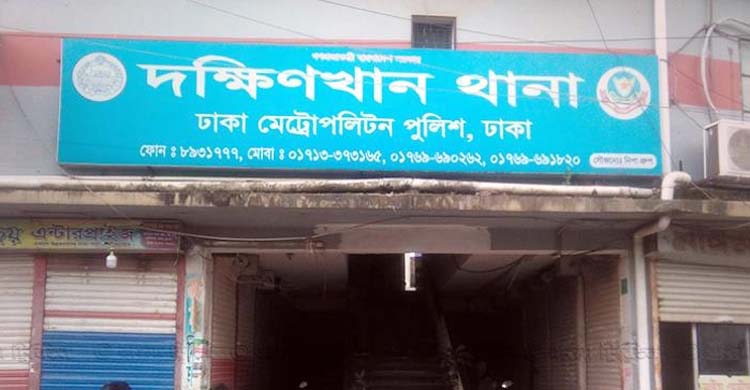 শ্লীলতাহানি: ওসিসহ ১০ পুলিশ কর্মকর্তার মামলা তদন্তে পিবিআই