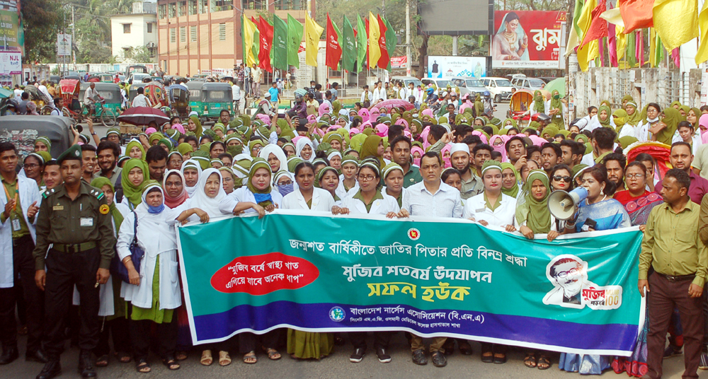 সিলেটে ‘আধুনিক নার্সিং পেশার উন্নয়নে বঙ্গবন্ধুর অবদান’ শীর্ষক আলোচনা সভা