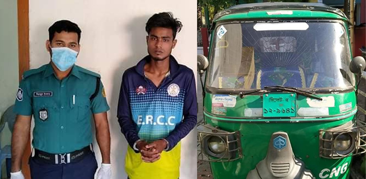 সিলেট নগরীতে যুবক খুনে অটোরিকশাসহ গ্রেফতার ১