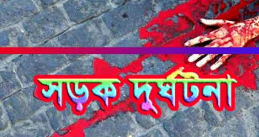 সিলেটে মোটরসাইকেল থেকে পড়ে শিক্ষিকার মৃত্যু