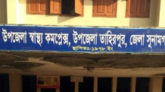 হাসপাতালের প্রধান সহকারী মানছেন না কোয়ারেন্টাইন, সমালোচনার ঝড়
