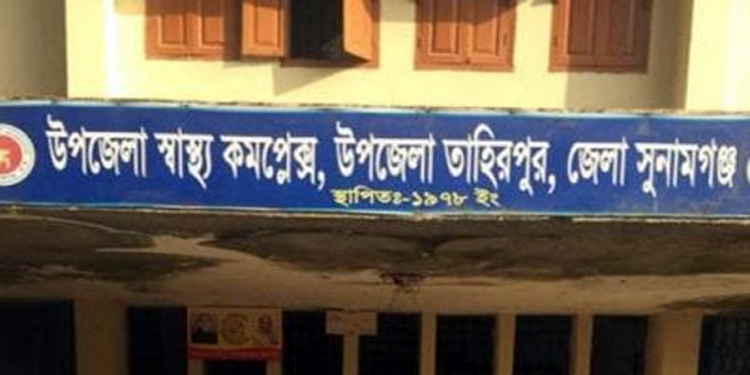 হাসপাতালের প্রধান সহকারী মানছেন না কোয়ারেন্টাইন, সমালোচনার ঝড়