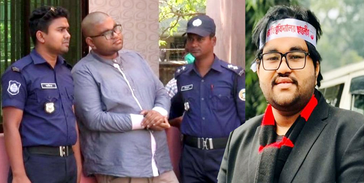সাংবাদিক নির্যাতনকারী সেই ‘চাল চোর’ ছাত্রলীগ কর্মী নাবিল গ্রেফতার