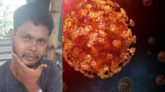 সিলেটে করোনা আক্রান্ত রোগী পলাতক!