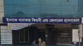 ডাক্তার-নার্সসহ ৩ জন করোনায় আক্রান্ত সন্দেহে হাসপাতাল লকডাউন