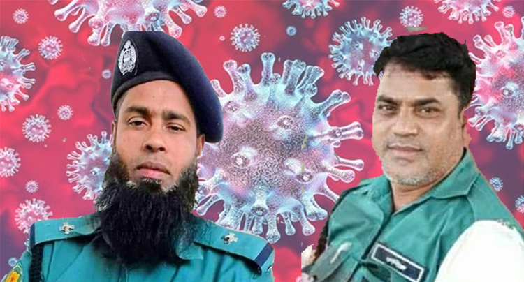 করোনায় জীবন দিলেন আরও দুই পুলিশ সদস্য