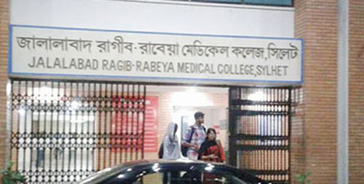 সিলেটে চিকিৎসক দম্পতি করোনা আক্রান্ত