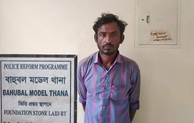 হবিগঞ্জে স্ত্রী হন্তারক স্বামী গ্রেফতার