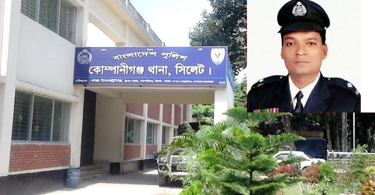 কোম্পানীগঞ্জ থানার বিতর্কিত ওসি সজল কানুসহ চার পুলিশ সদস্য প্রত্যাহার
