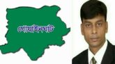 সিলেট-৪ আসনে প্রয়োজনীয় ত্রান সামগ্রী প্রেরনের জন্য আহবান জানিয়েছেন এড. আসলাম