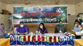 গোয়াইনঘাটে করোনা সংক্রমণরোধে জরুরি সভা
