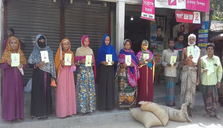 ৫ মাসের স্বাক্ষর নিয়ে দেওয়া হচ্ছে ৩ মাসের চাল