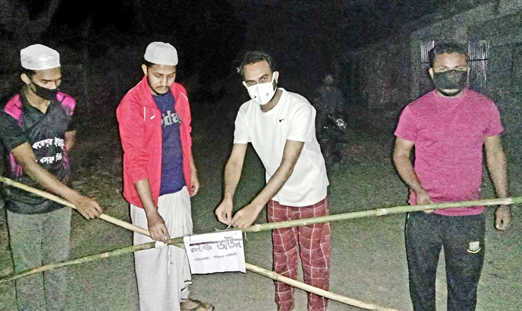 গোয়াইনঘাটে ফতেপুরের মহিষখেড় গ্রাম লকডাউন করেছেন এলাকাবাসী