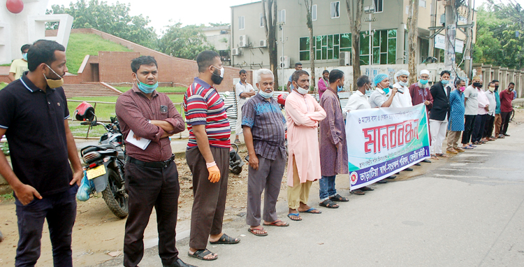 ৬ মাসের ভাড়া মওকুফের দাবীতে সিলেটে মানববন্ধন