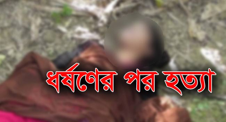 গোয়াইনঘাটে তরুণীর লাশ উদ্ধার, গ্রেফতার ১