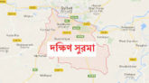 প্রধানমন্ত্রীর ২৫০০ টাকার তালিকা: দক্ষিণ সুরমায় সচ্ছল আ’লীগ নেতা ও তার আত্মীয়রা