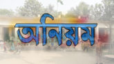 গোয়াইনঘাটে হাকুর বাজার সরকারি প্রাথমিক বিদ্যালয়ে ভবন নির্মাণে অনিয়মের অভিযোগ