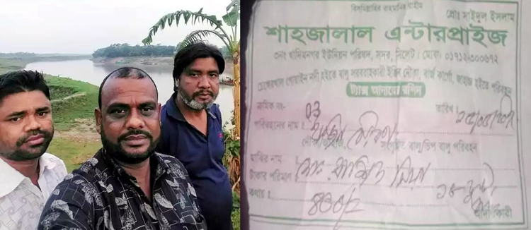 সিলেটে ৩নং খাদিমনগর ইউপির চেঙ্গেরখালে নৌযানে চাঁদাবাজি