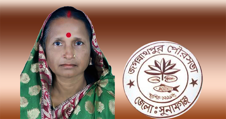 জগন্নাথপুরে মহিলা কাউন্সিলরকে জড়িয়ে অপবাদে ক্ষুব্দ পৌরবাসী