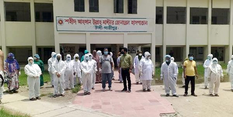 নার্সকে হত্যার হুমকি, প্রতিবাদে কর্মবিরতি