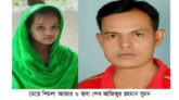 ১৫ বছরেও মেলেনি শিমলার পিতৃপরিচয়!