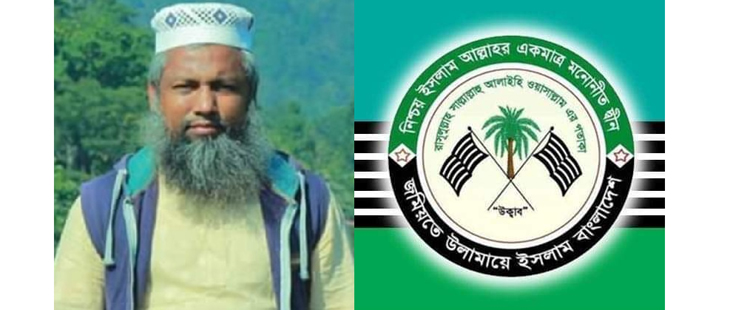 অসহায়দের সেবার নামে কয়েছের মিথ্যাচার, গোয়াইনঘাটে জমিয়তের ভাবমূর্তি ক্ষুন্ন