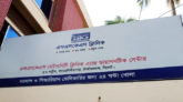 সিলেটে গর্ভবতীর সাথে অমানবিক আচরণ, হাত জুড় করে ও ঠাই হলো না ক্লিনিকে